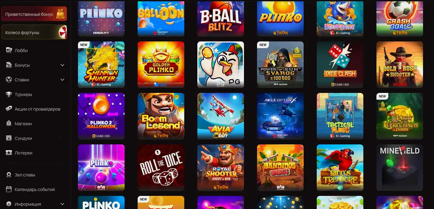 Бонусы Kraken casino — welcome пакет